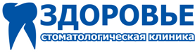 Клиника "Здоровье"